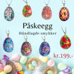 Smykke Lykkeegg, håndlaget -2802063