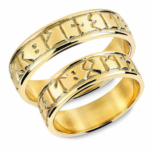 Gifteringer i gult gull  14kt,  5,5 mm. SNORRE– 60955